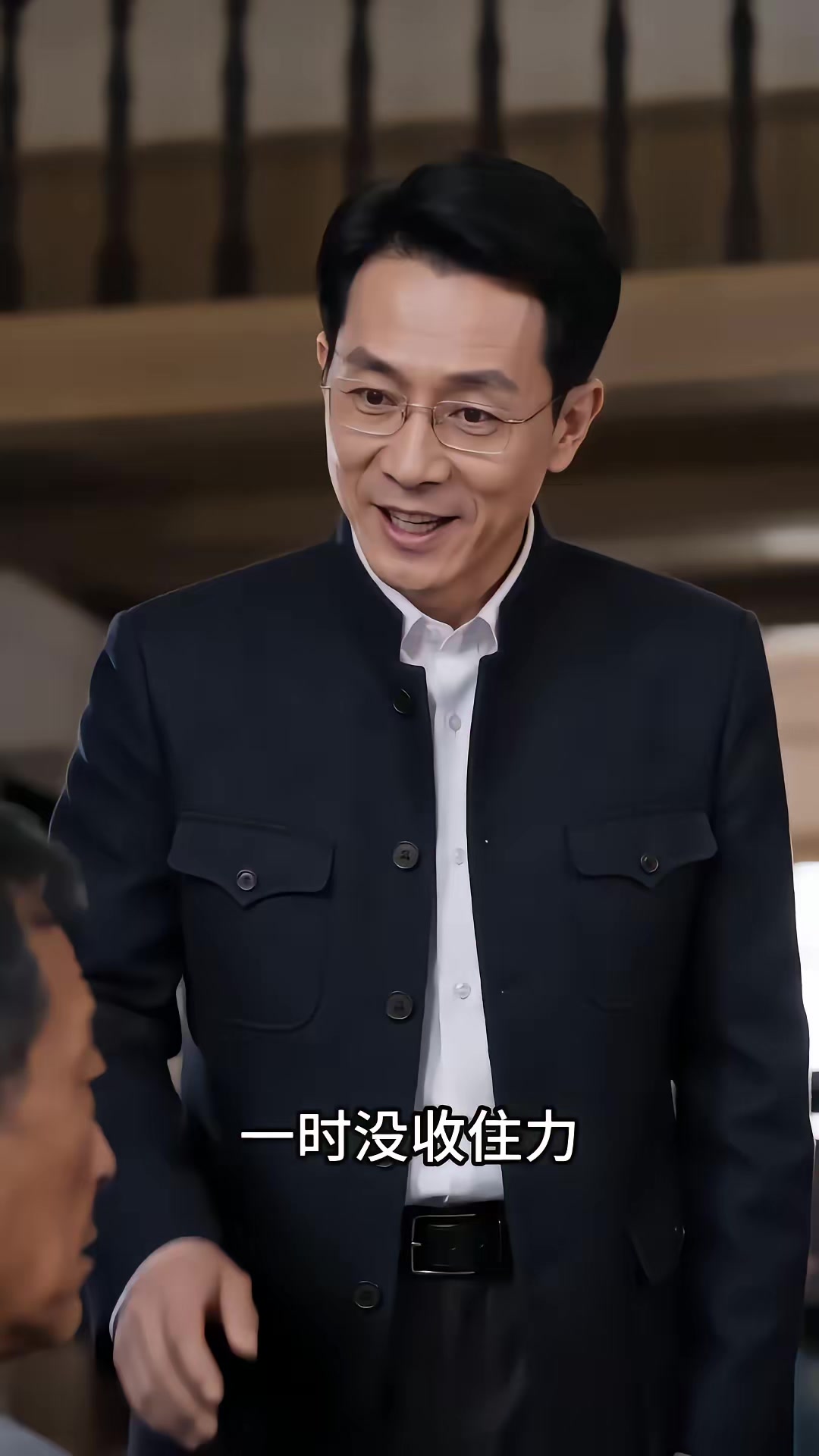 《一九七零清秋赴锦年》剧照