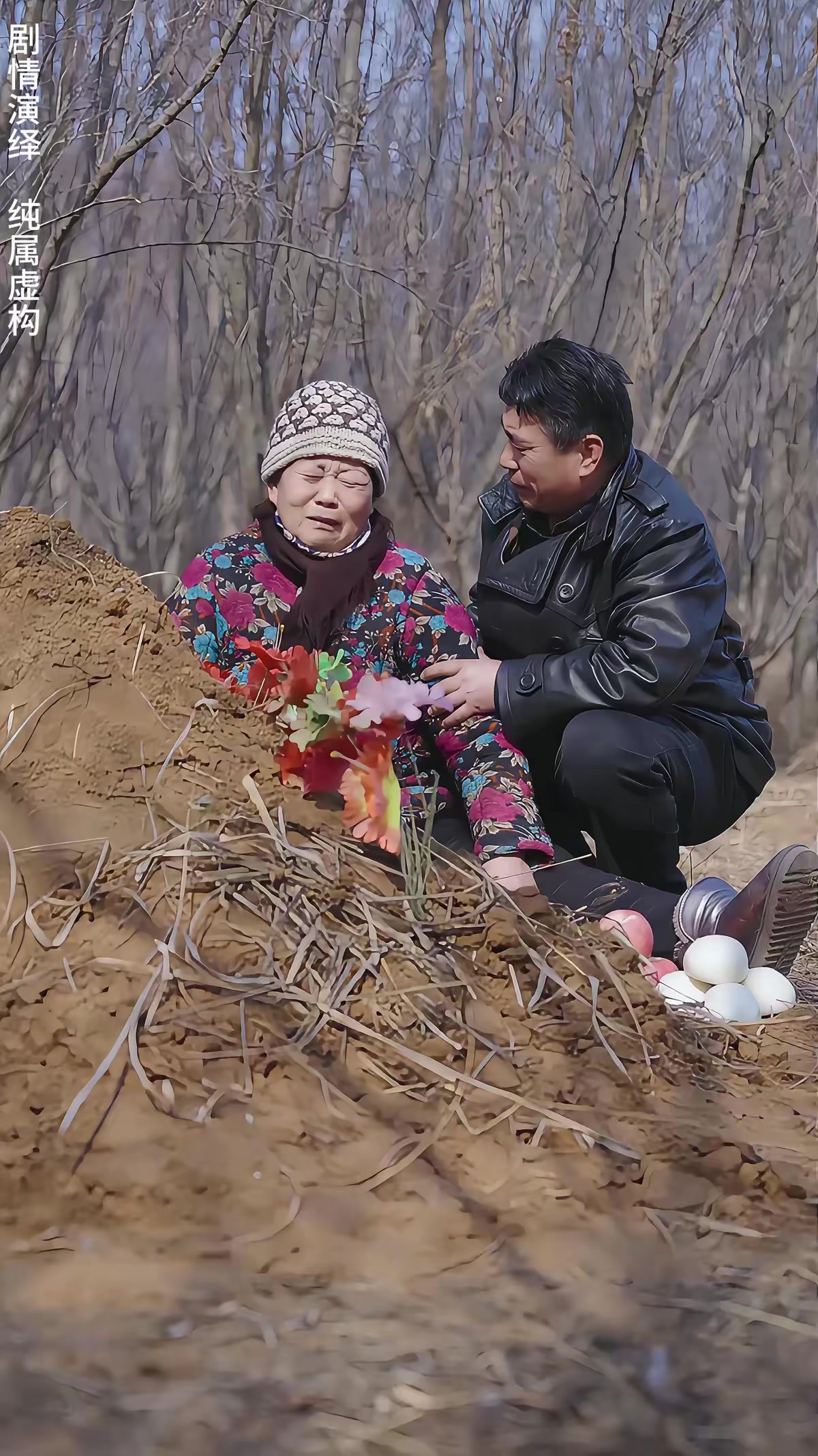 《劉秀英和她的兒女》劇照