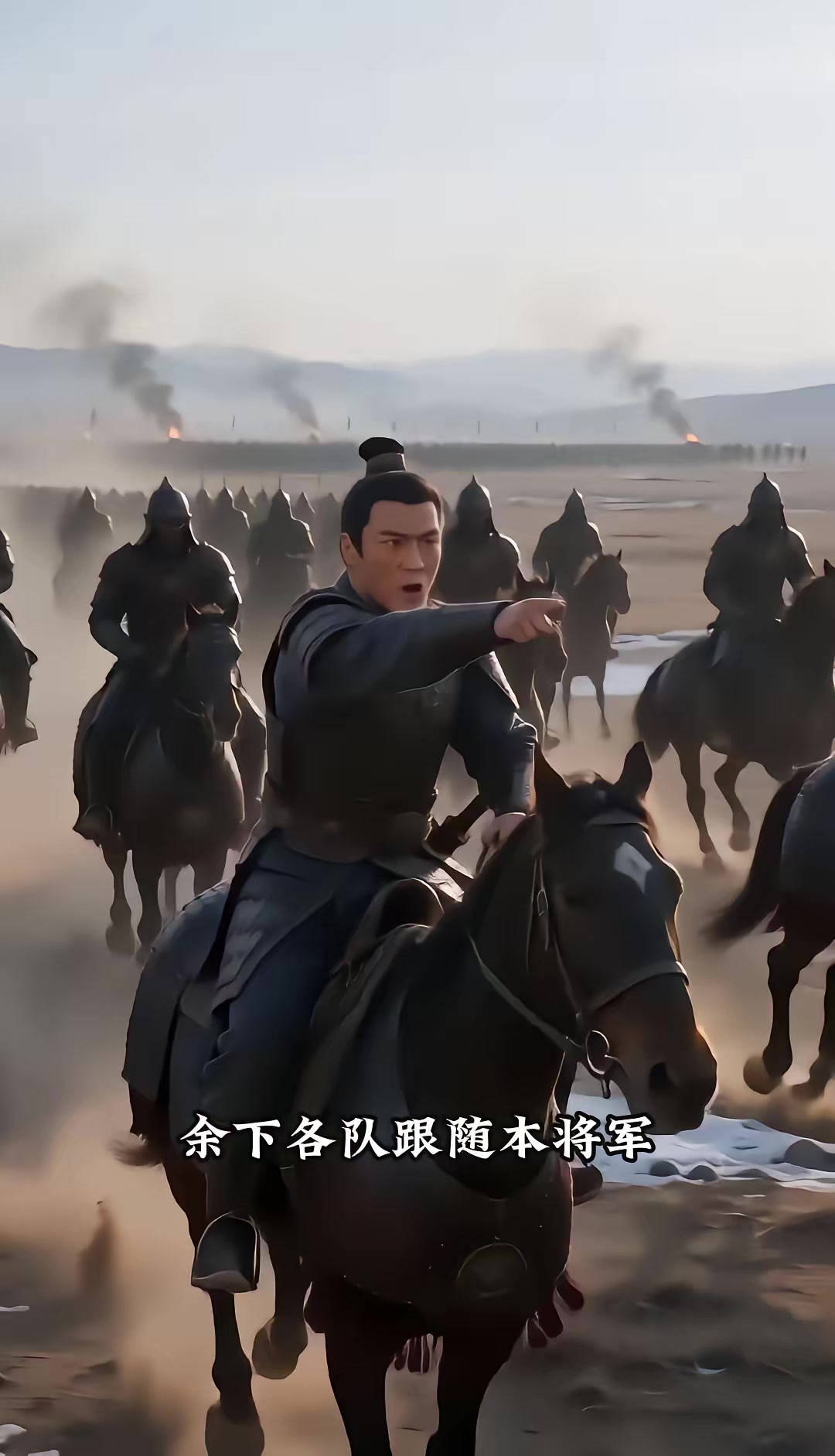 《烬九州：三十四季》剧照
