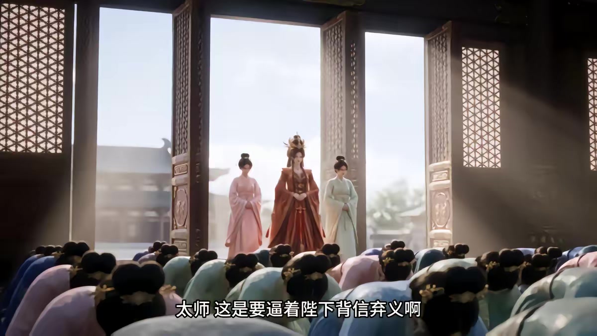 《燼九州第三十四期》劇照