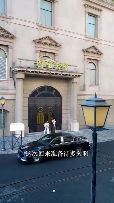 《暮色迟迟》剧照