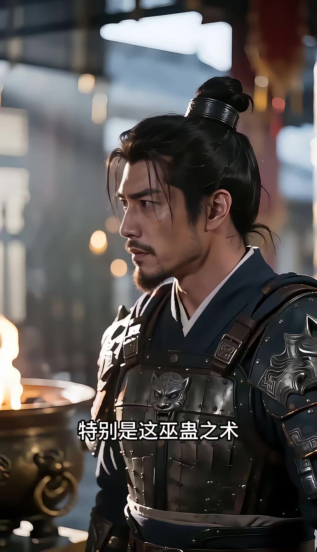 《烬九州：三十四季》剧照