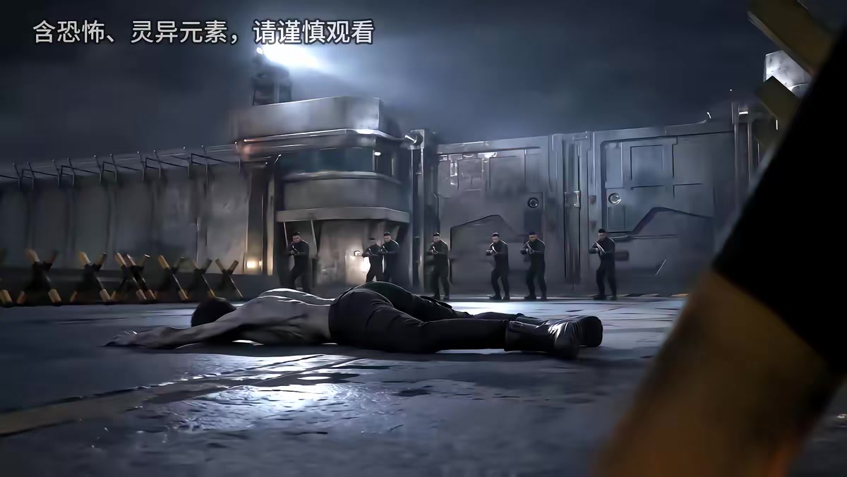 《我就是丧尸之王第二季》剧照