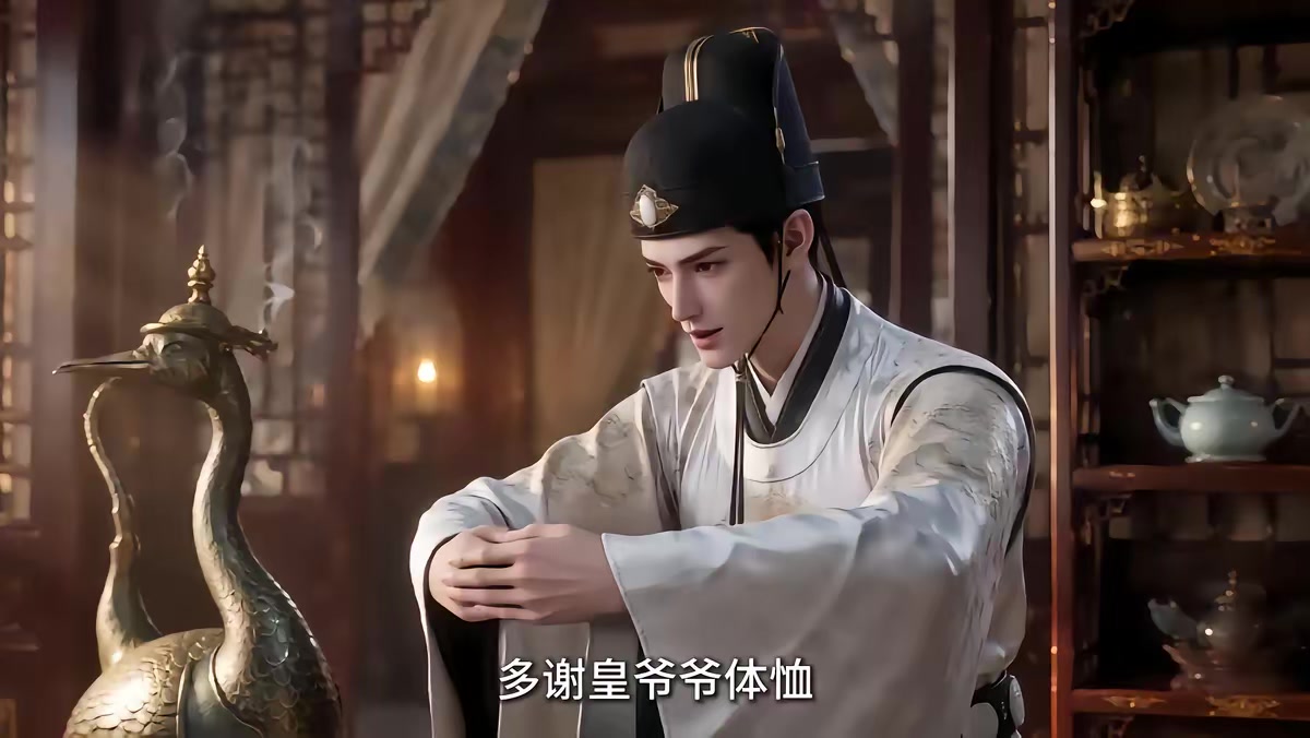 《大明第一嫡长孙》剧照