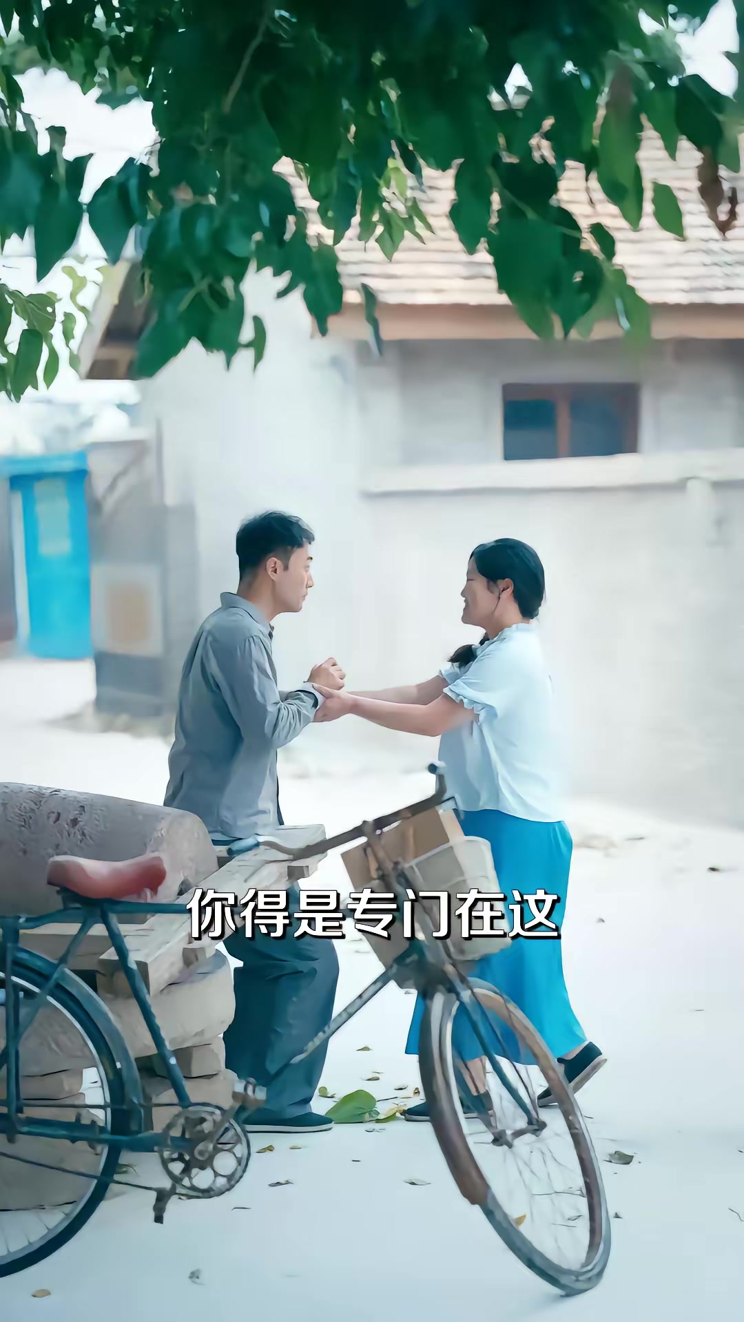 《西北往事之我與我家第一季》劇照