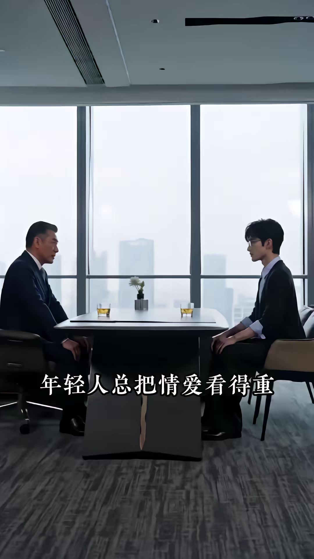 《遲來深情都是刃6》劇照