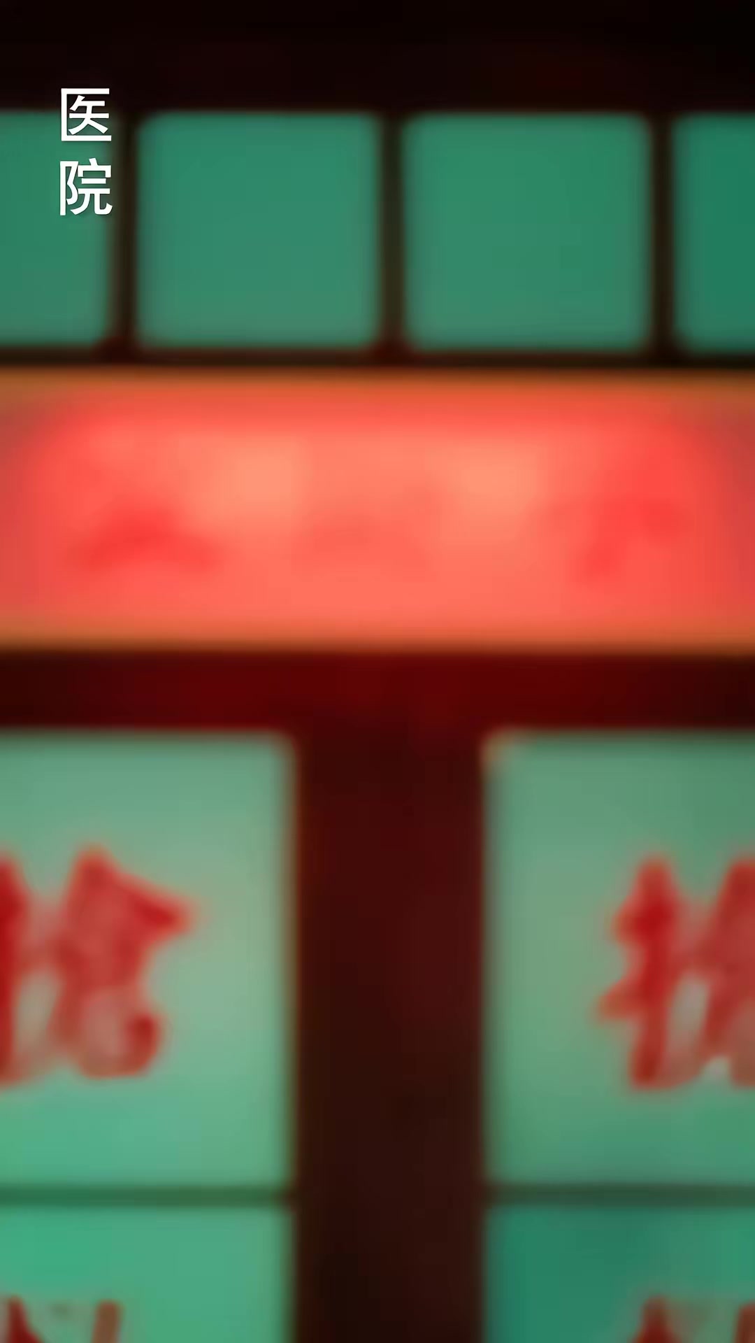 《司命：我有一指，可判生死》剧照