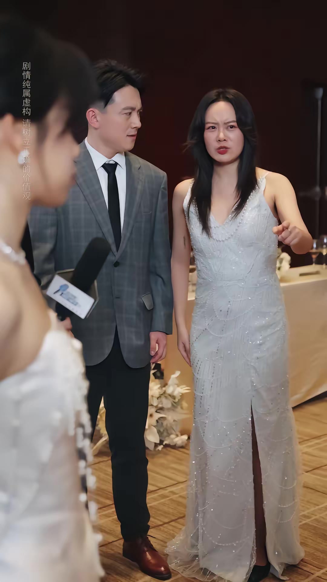 《他以深情做死局》劇照