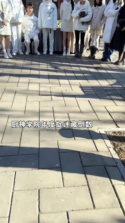 《我是廚神學院唯一小師妹2》劇照