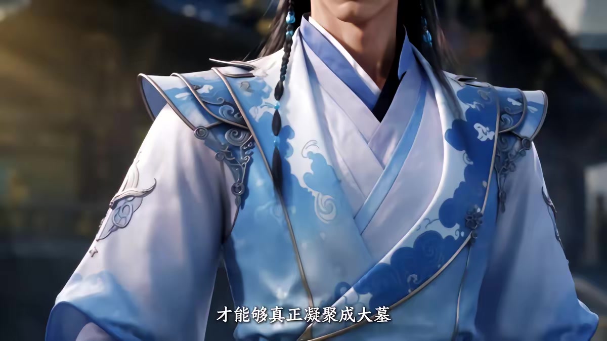《葬天境之萬古第一廢材》劇照
