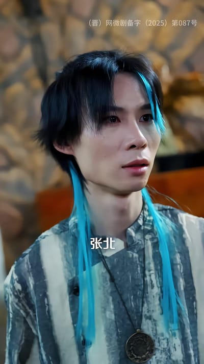 《买命钱》剧照