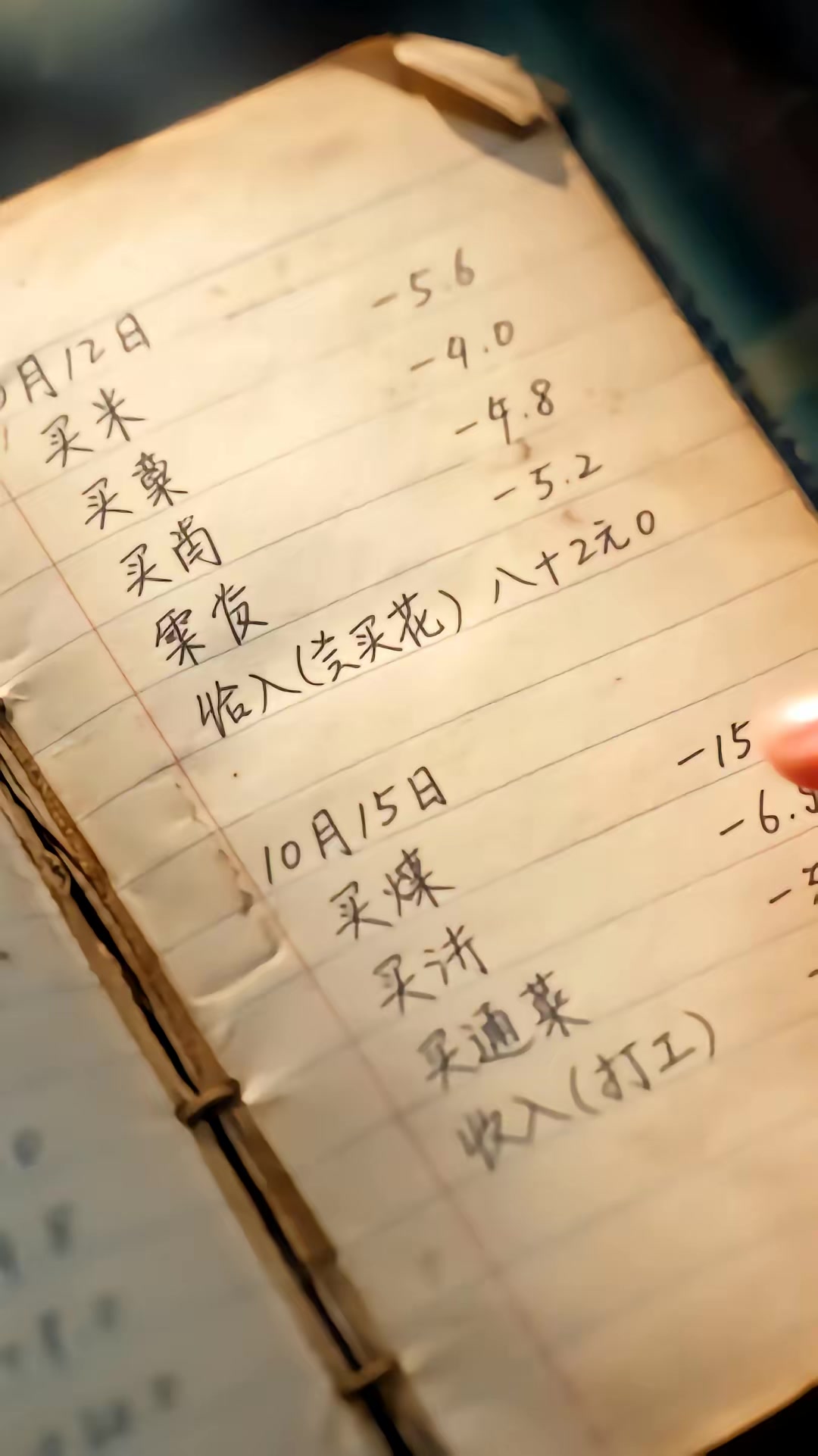 《分家没我份，破院枯井全是金条》剧照