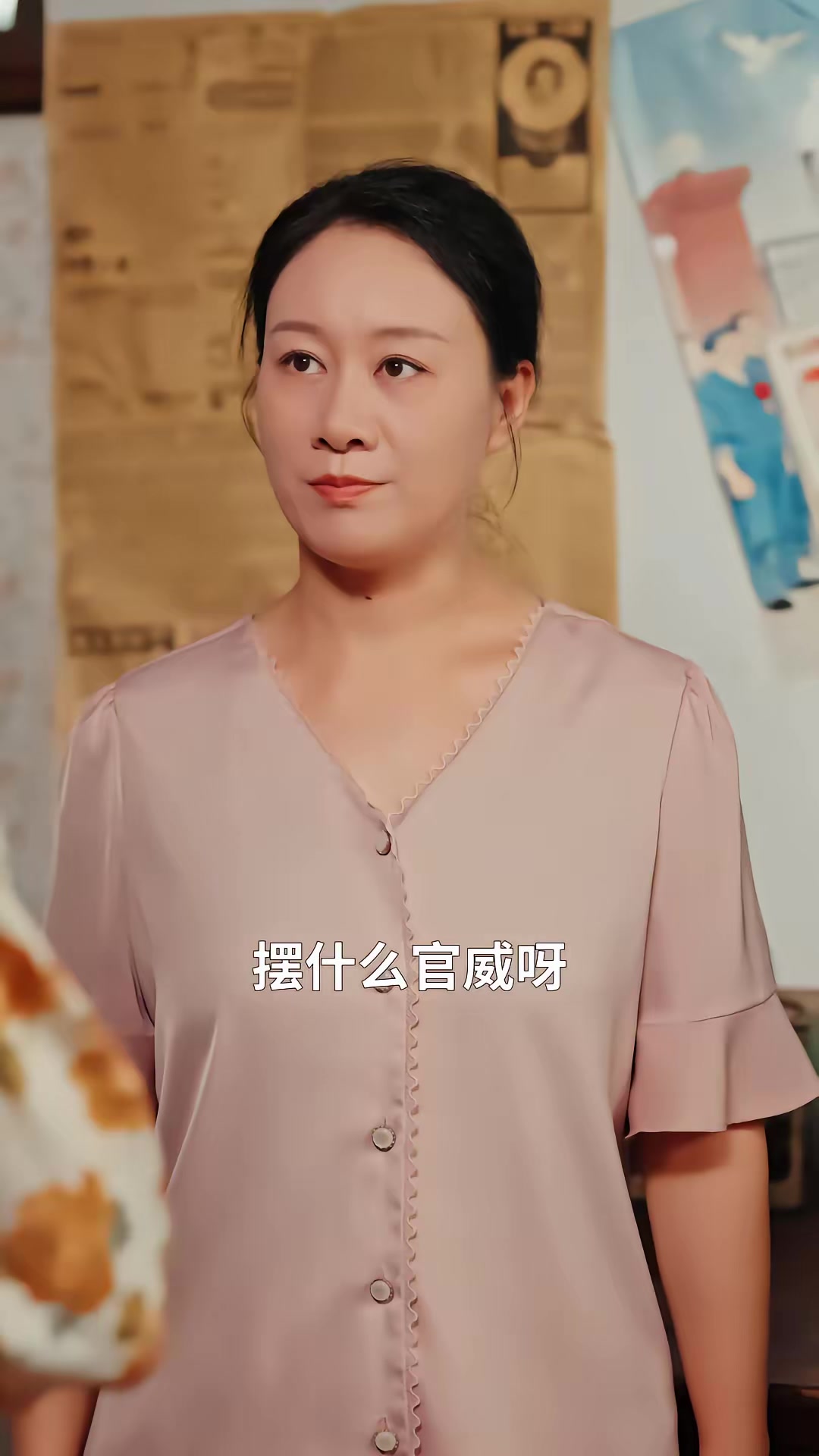 《重生九零，赵老太的逆袭生活爽翻天》剧照