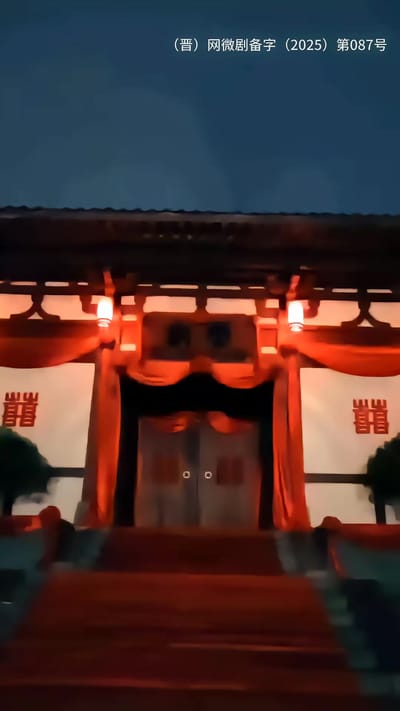 《买命钱》剧照