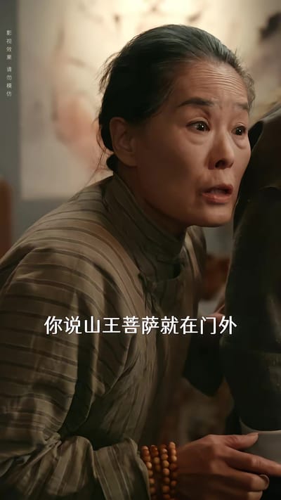 《神龍架之過山黃傳說》劇照
