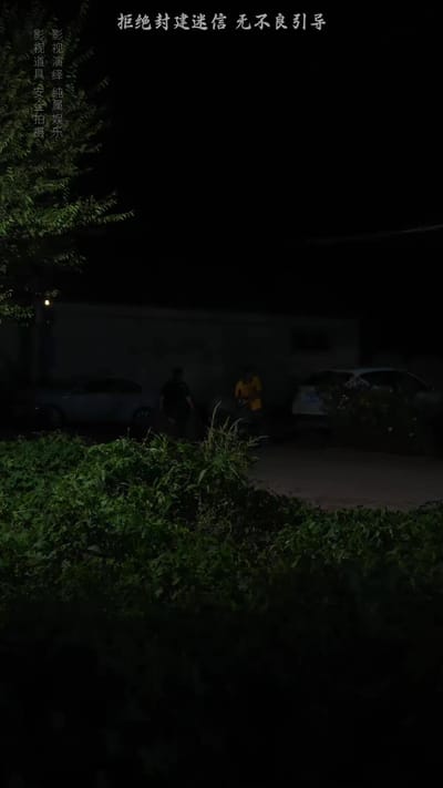 《一間老屋》劇照