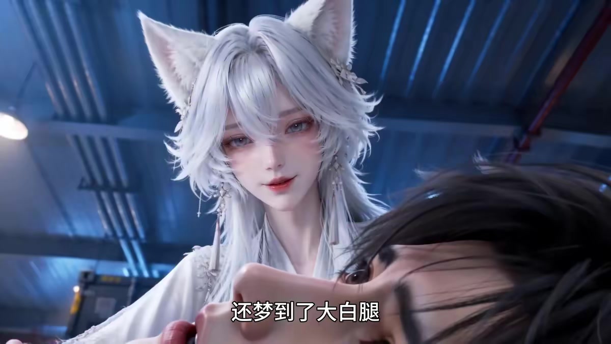 《典獄長降臨：我收容世間萬獸第3季》劇照