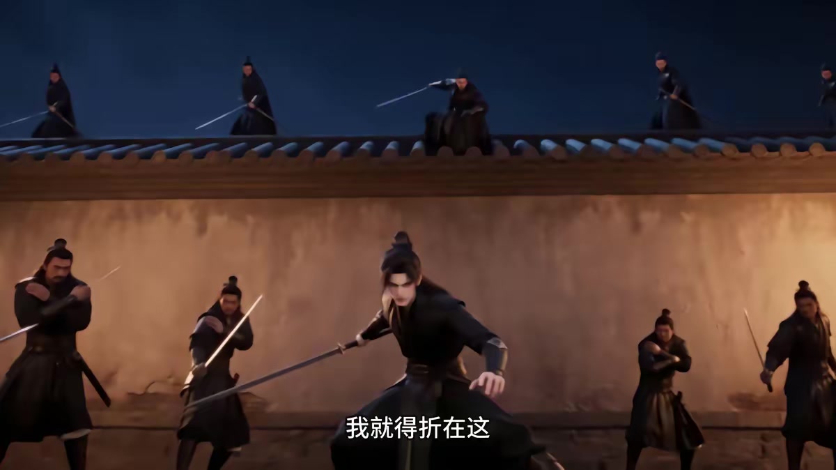 《燼九州第三十四期》劇照