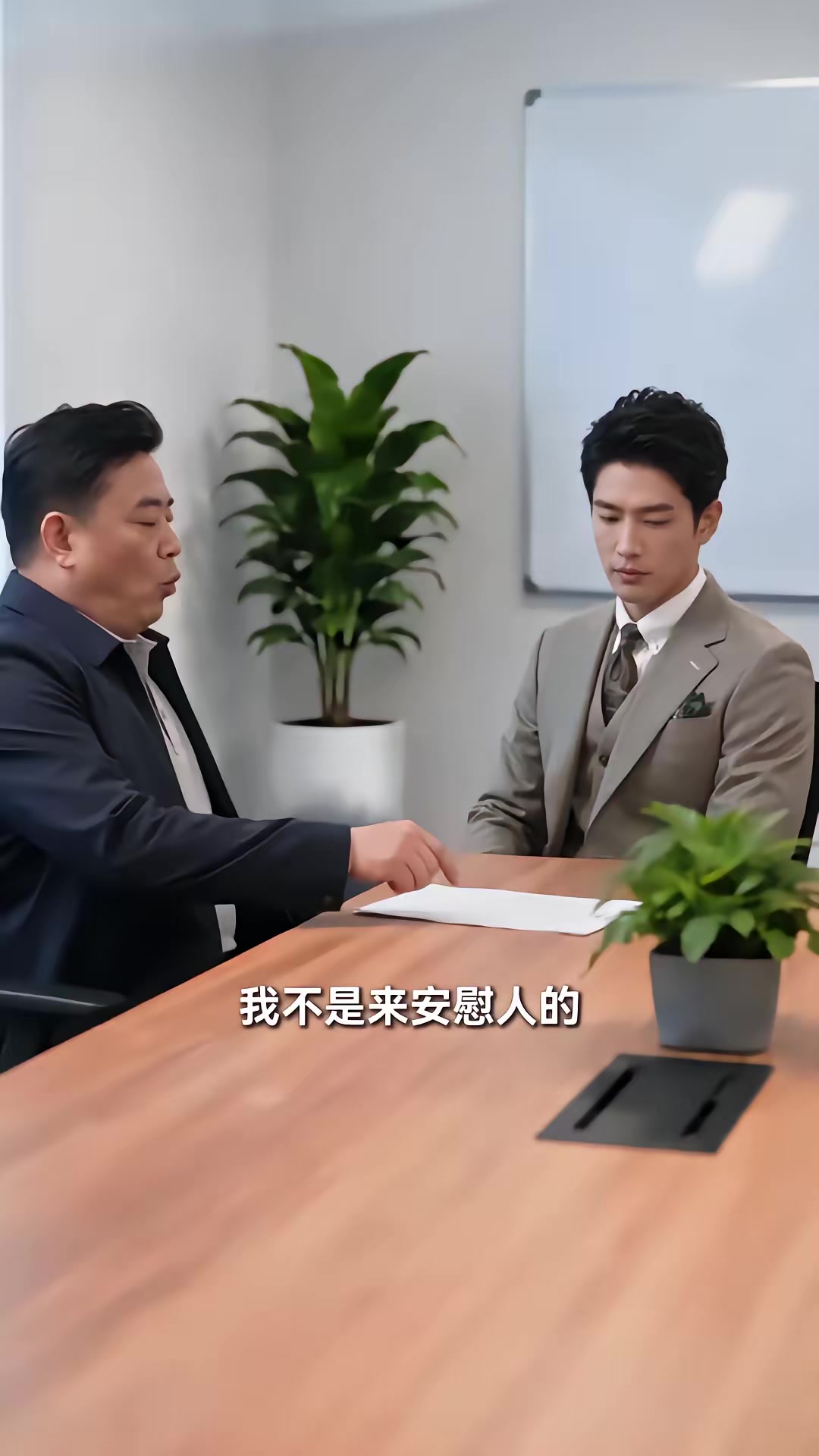 《六十歲老太不一般》劇照