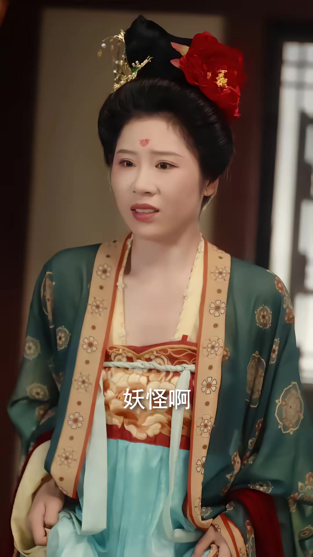 《你是黃鼠狼，但我是狐狸精》劇照