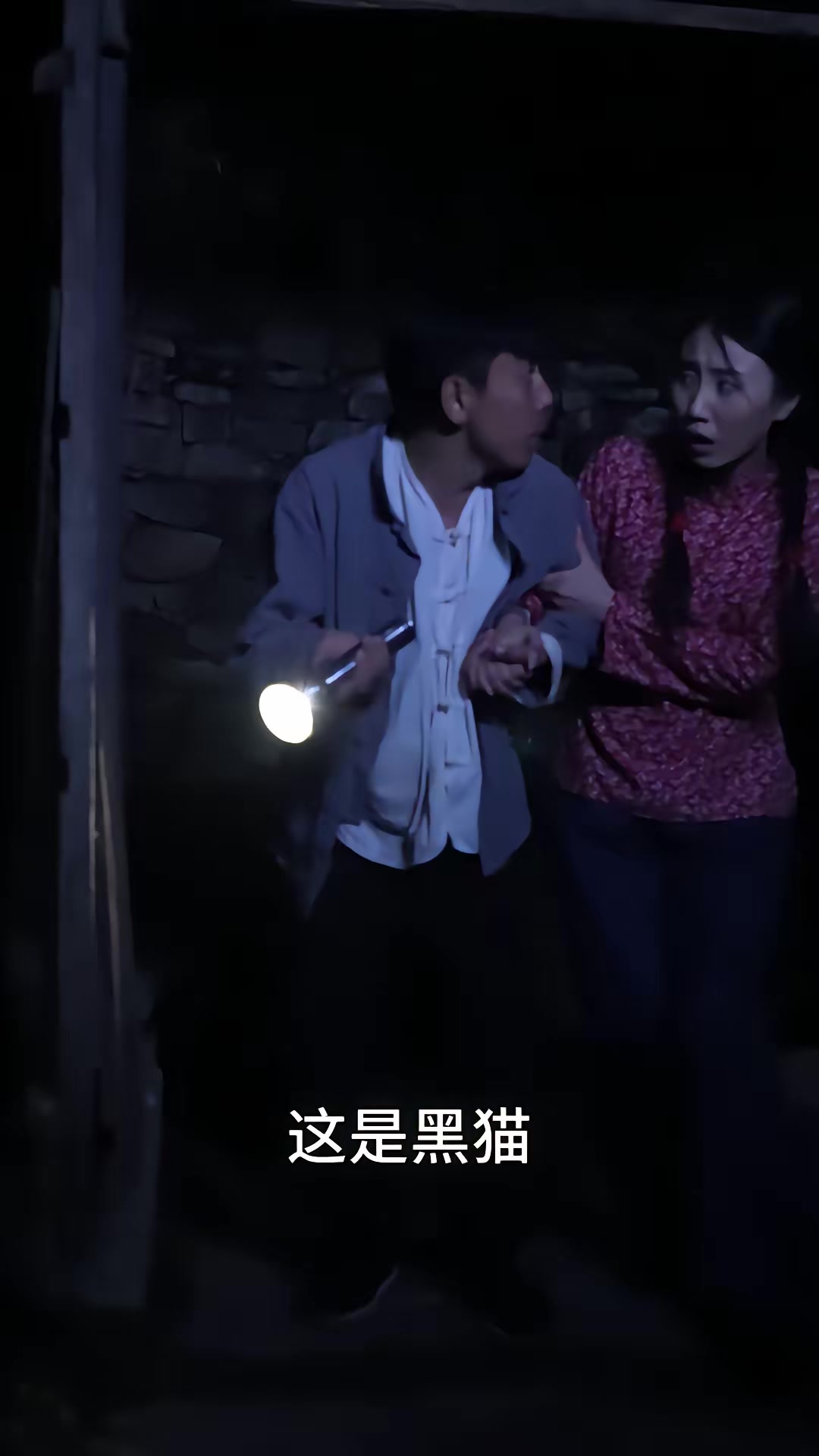 《石猫惊魂》剧照