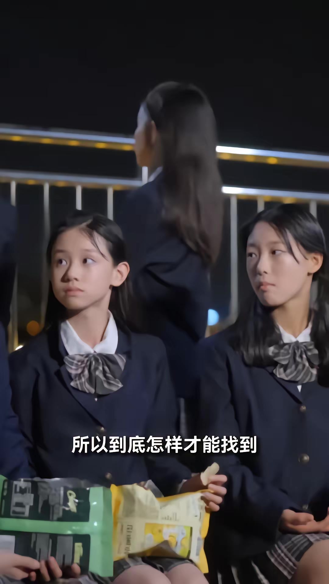《銀河少女》劇照