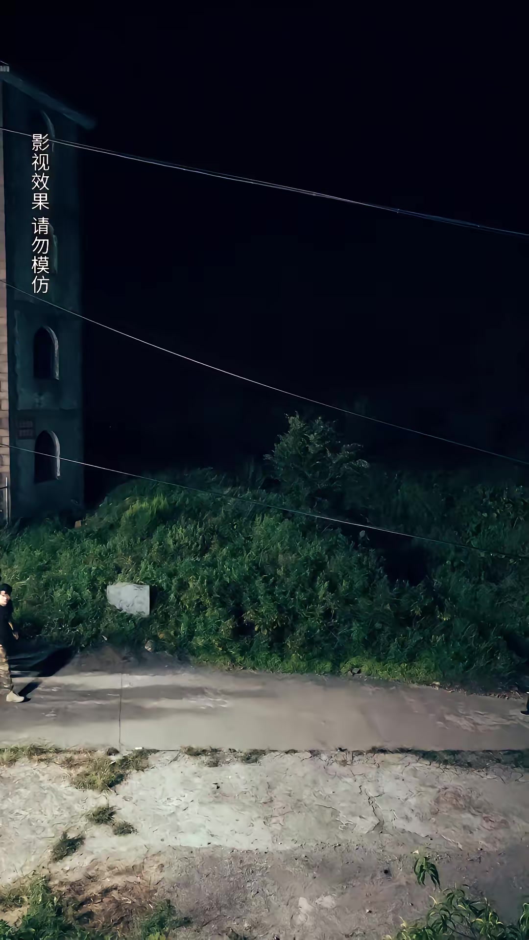 《逃出緬北》劇照