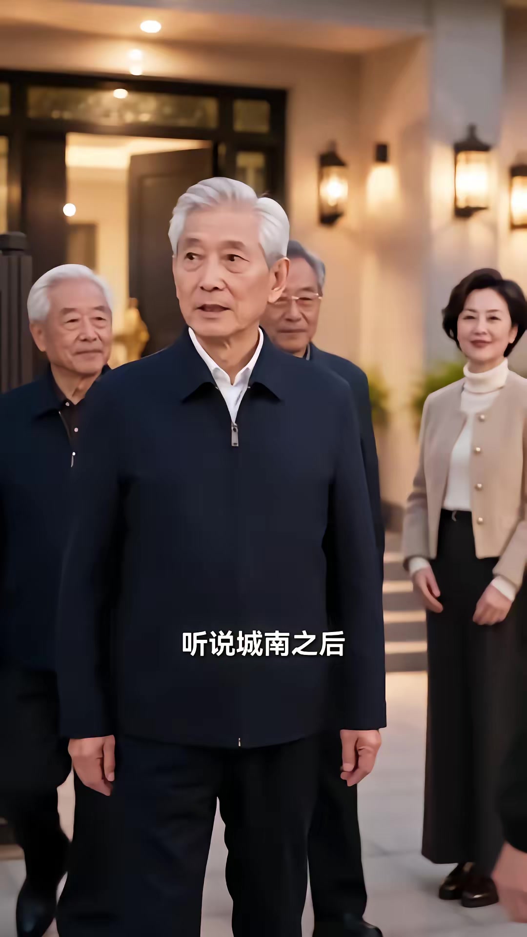 《六十歲老太不一般》劇照