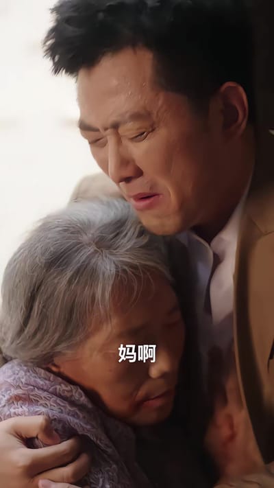 《义字当先之我是卧底》剧照