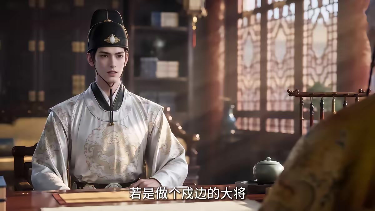《大明第一嫡长孙》剧照
