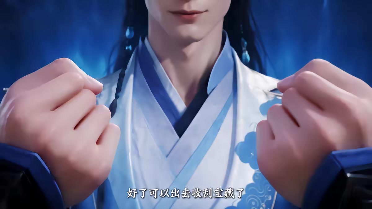 《葬天境之万古第一废材》剧照