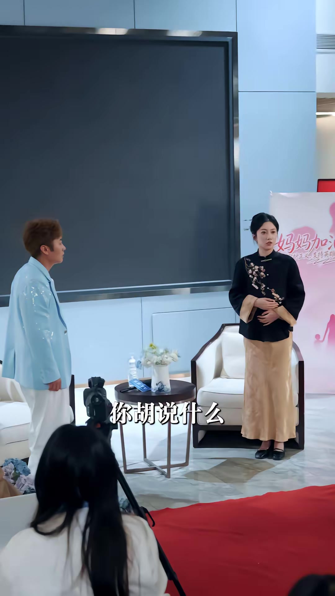 《好运春卷》剧照