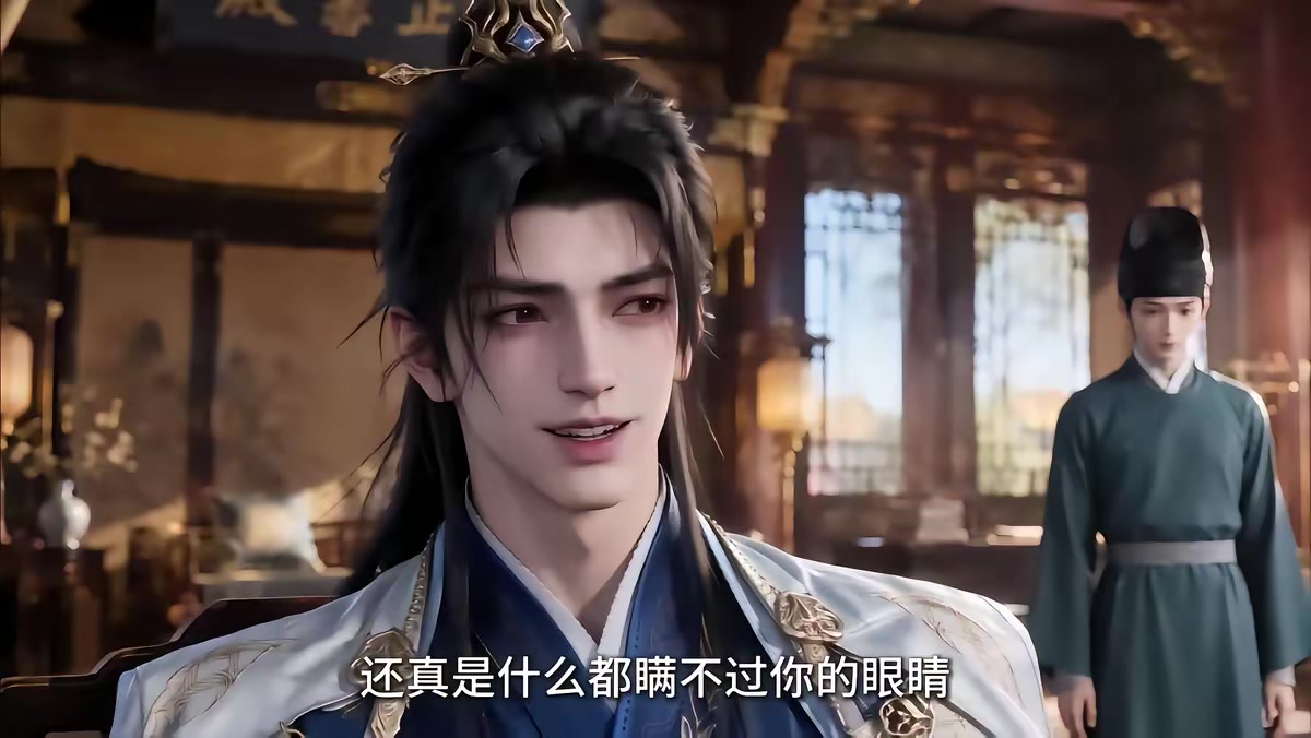 《大明第一嫡长孙》剧照