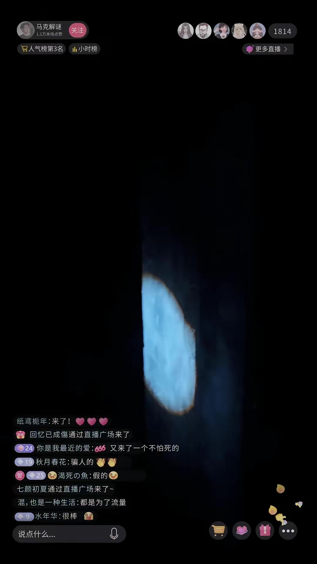 《招魂封宅詭影》劇照