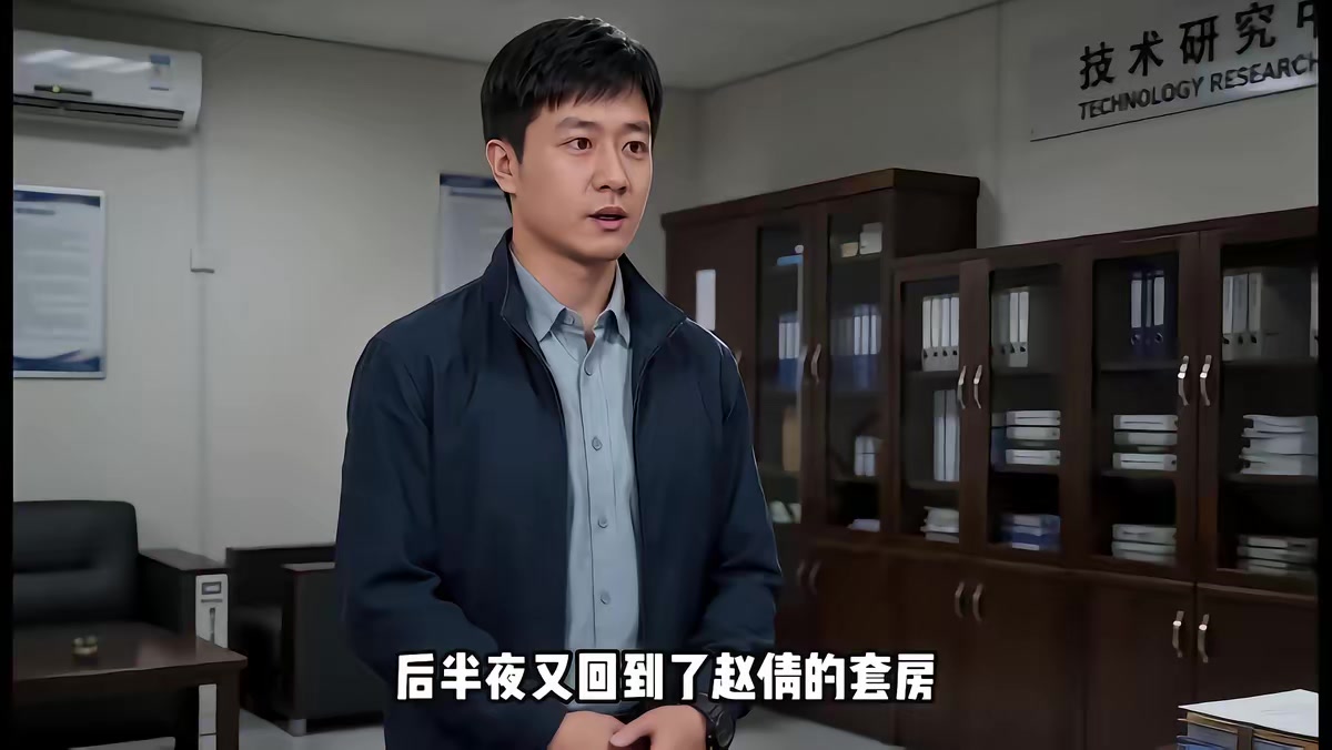 《寶星行》劇照