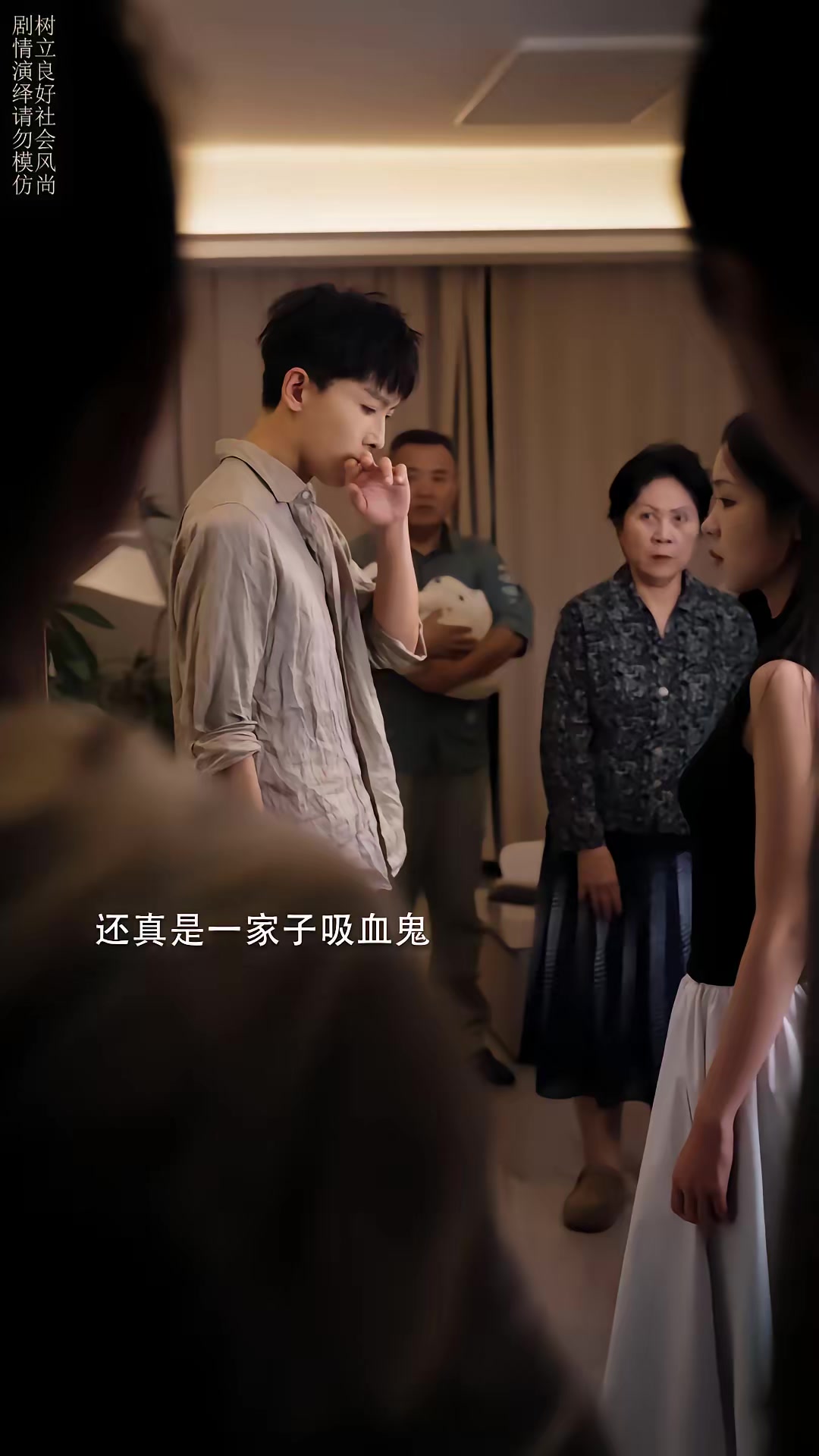 《我坐月子，公婆坐頭等艙》劇照