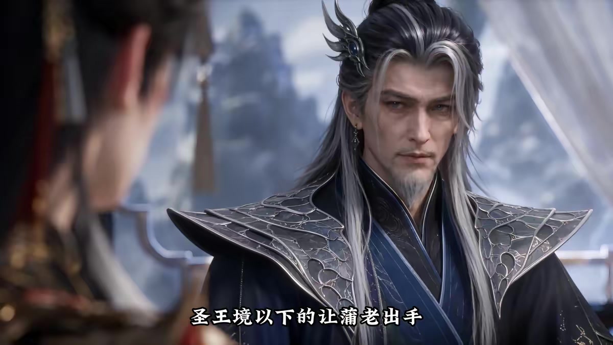 《重生之绝世仙帝第四季》剧照