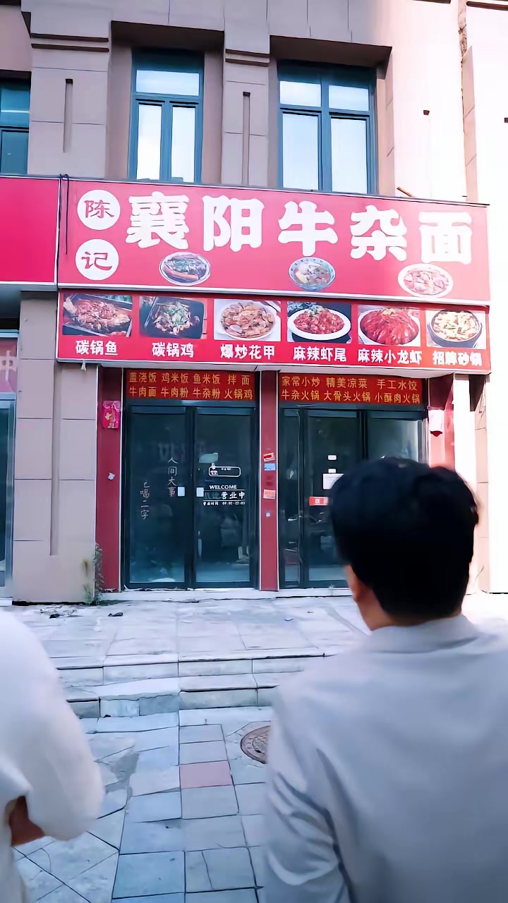 《愛是你我》劇照