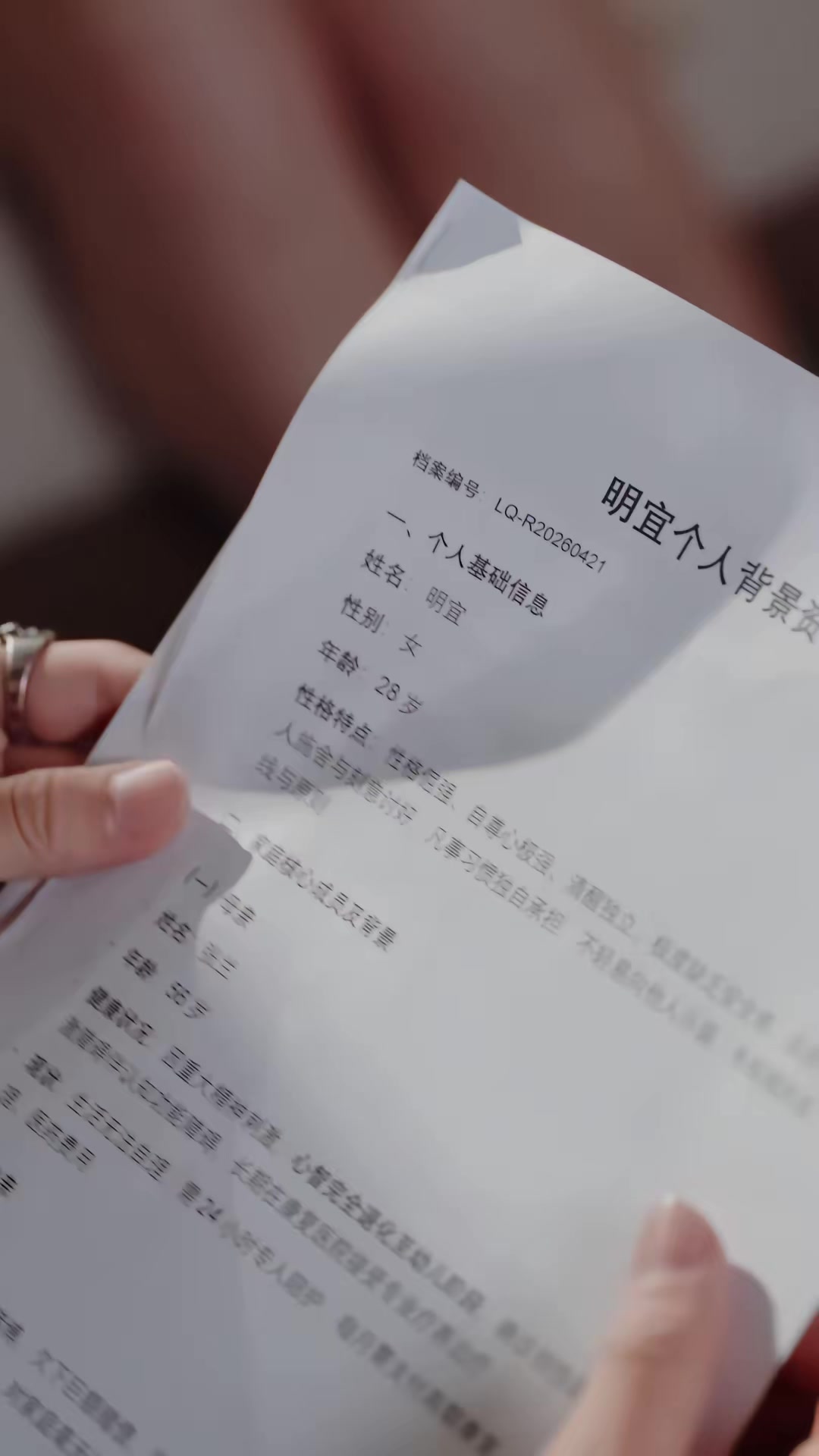 《天降俏弟媳，大姑子們追著寵》劇照