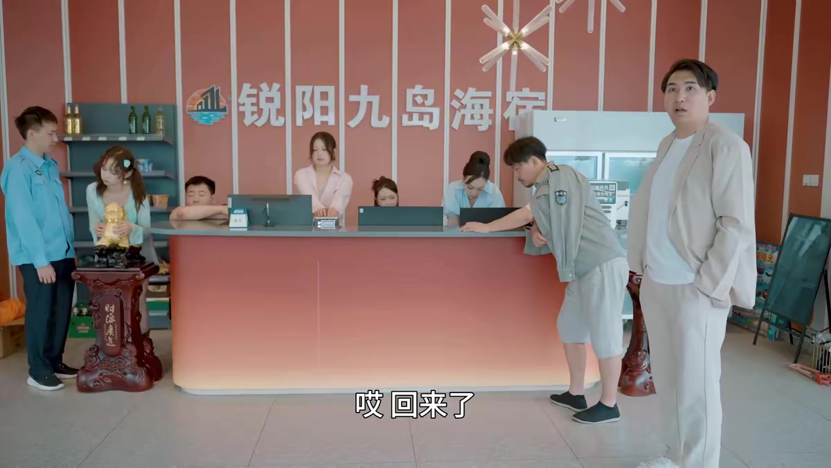 《九島待人親》劇照