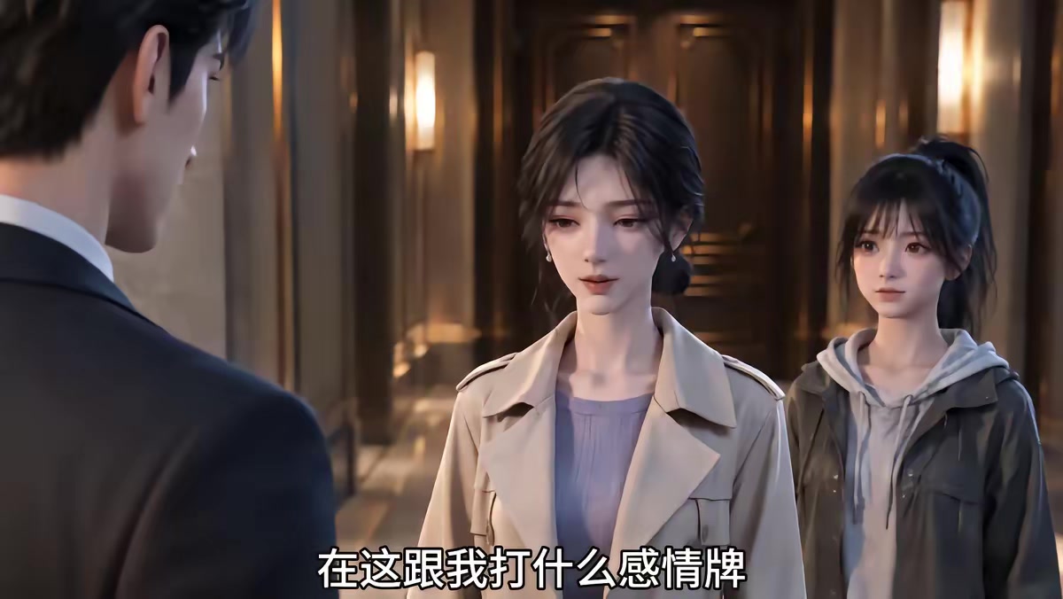 《末世第一糧倉》劇照