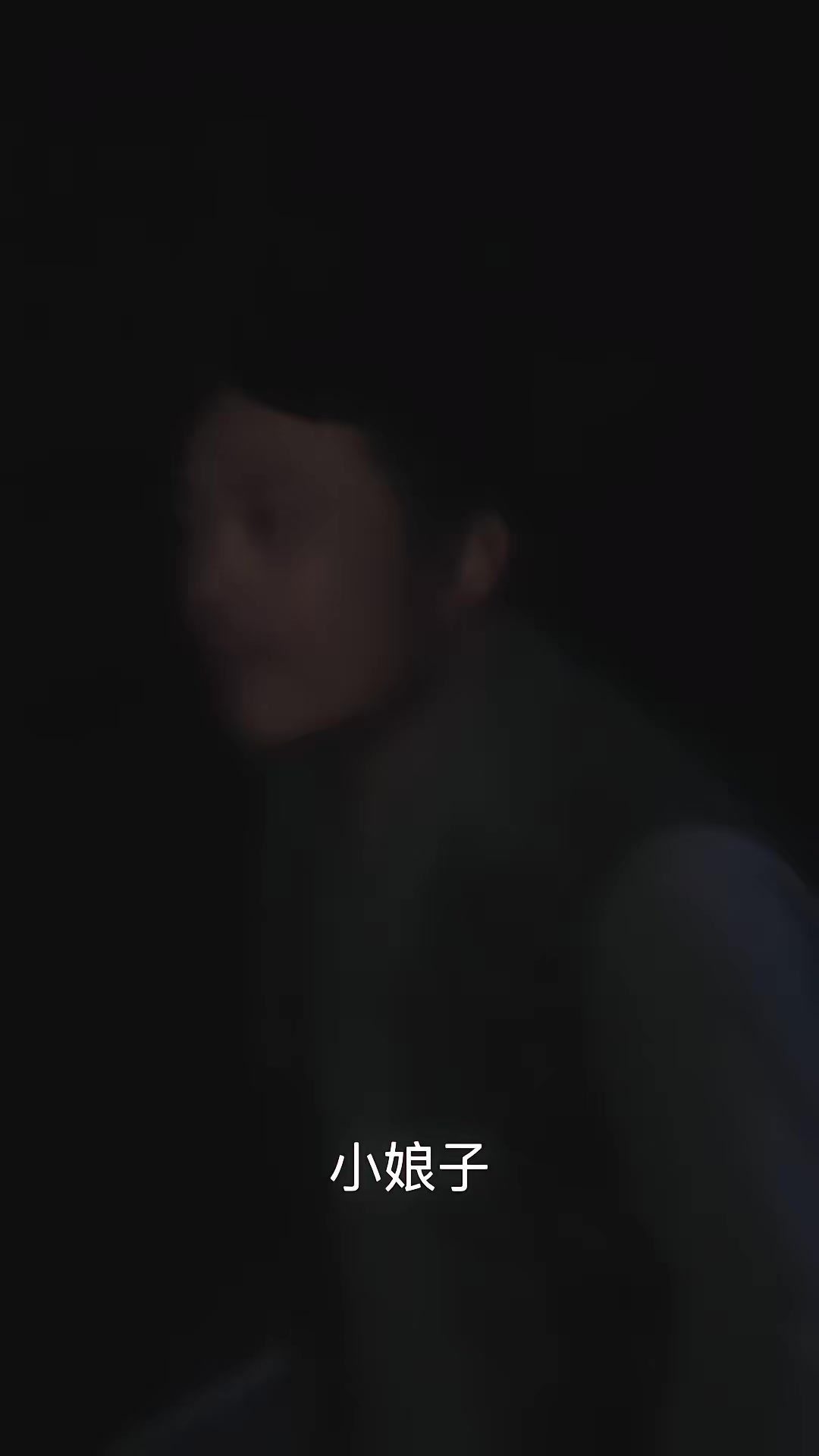 《餘村 詭異錄》劇照