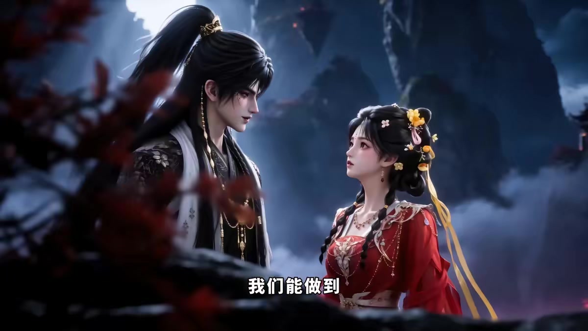 《一梦青玄，团宠小师妹一剑毁天灭地第八季》剧照