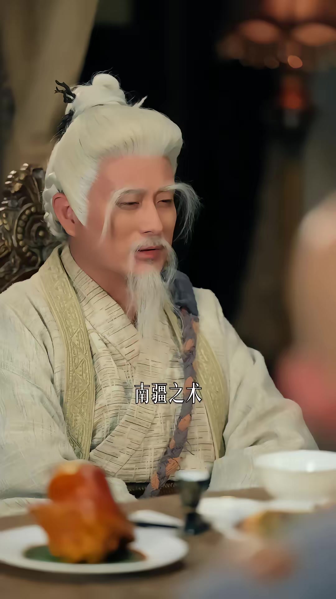 《司命：我有一指，可判生死》剧照