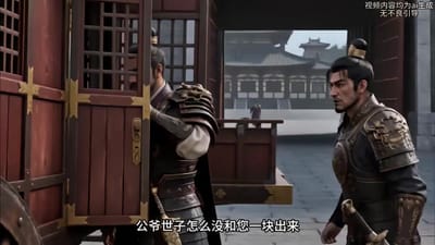 《谁说纨绔不能当状元！第六季》剧照