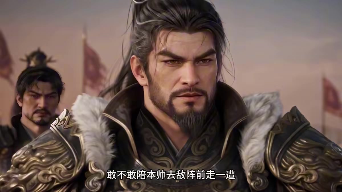 《燼九州第三十五期》劇照