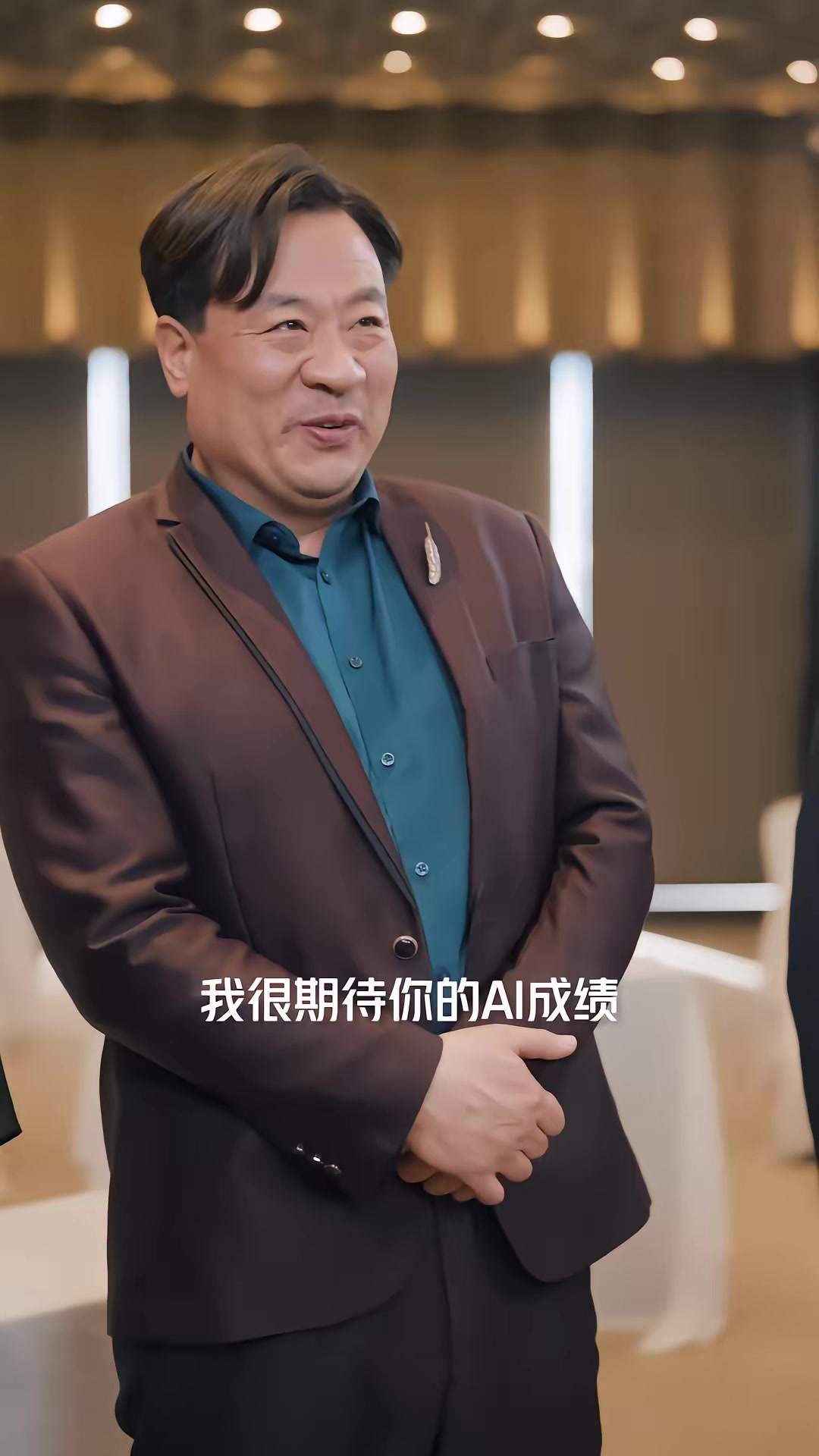 《国产AI遥遥领先》剧照