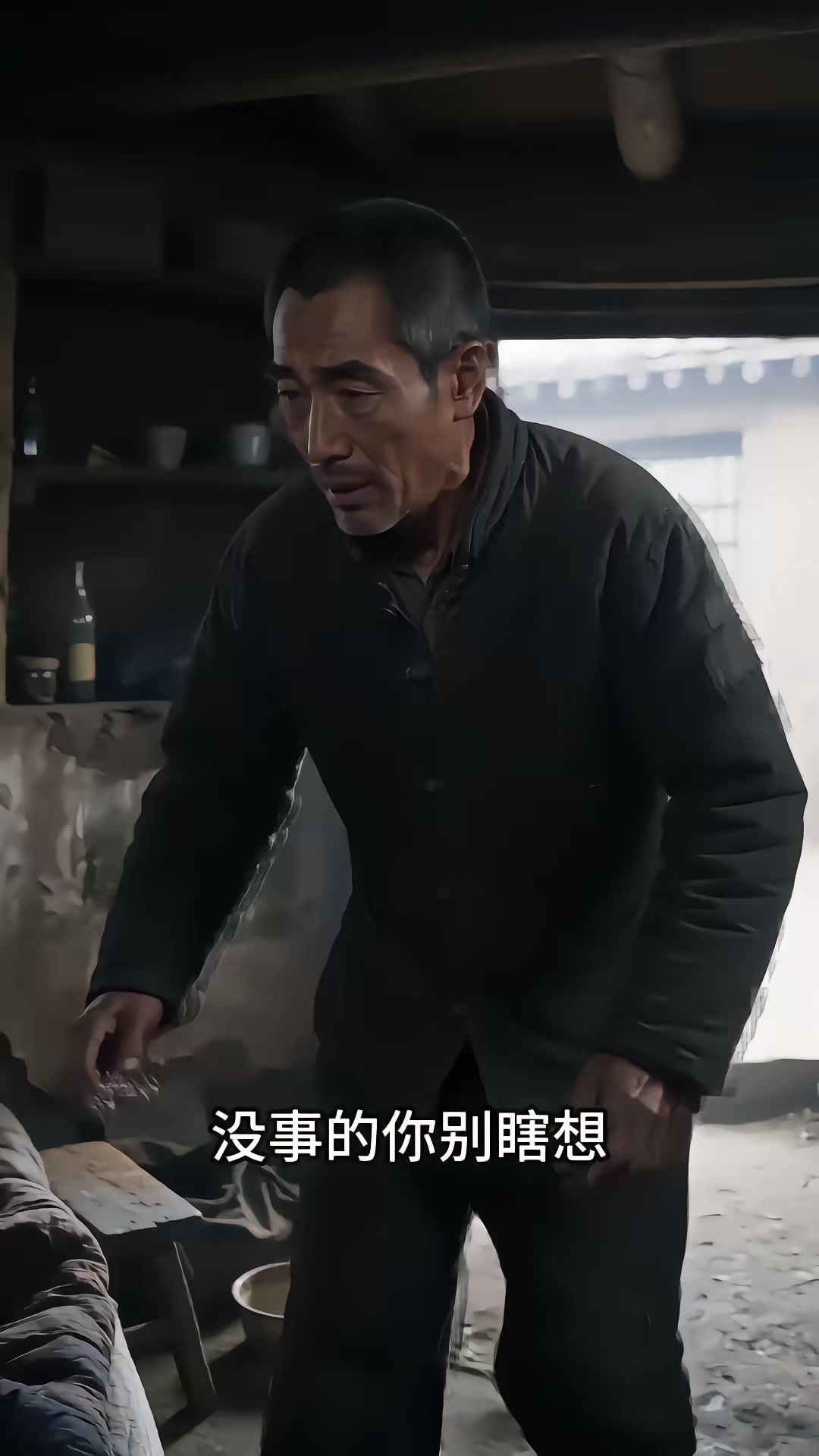 《一九七零清秋赴锦年》剧照