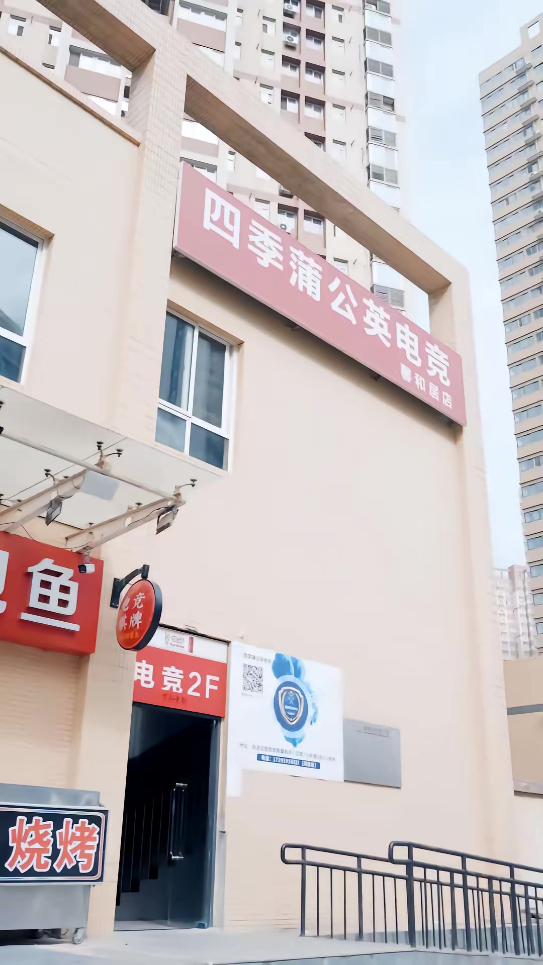 《國產AI遙遙領先》劇照