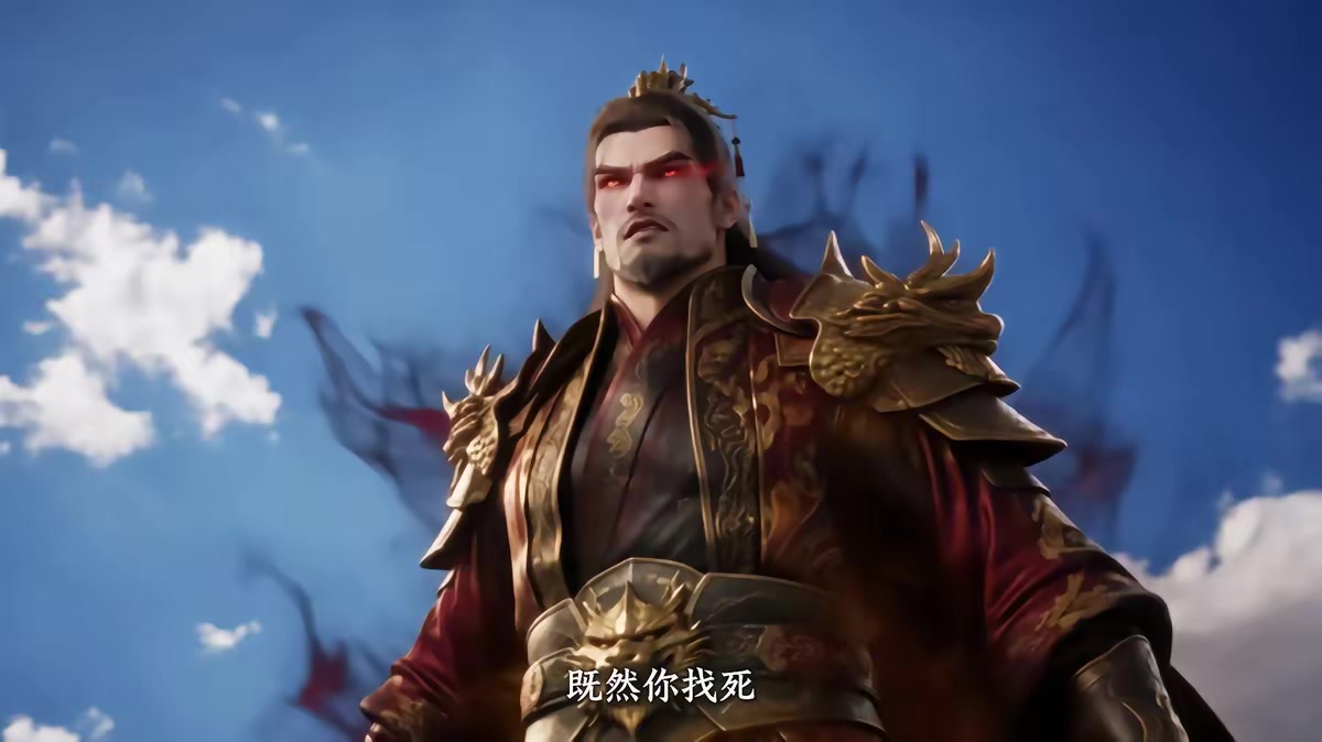 《葬天境之万古第一废材》剧照